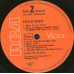 Jose Feliciano – Feliciano!