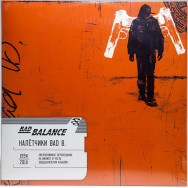 Bad Balance - Налётчики Bad B
